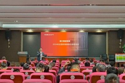 同诺共力 加成未来｜诺力2024年度全国经销商售后培训圆满收官！